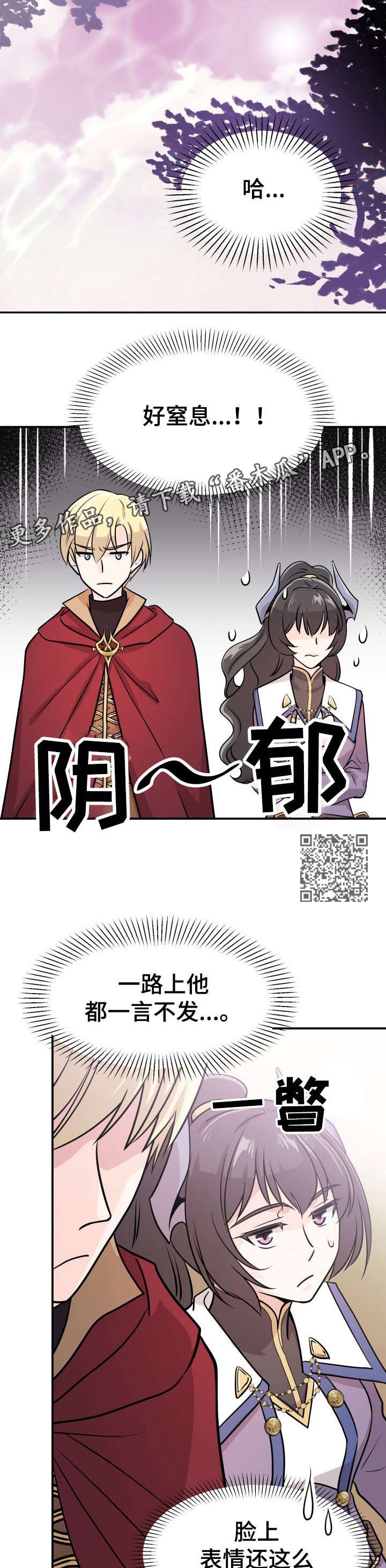 第7章：小算盘