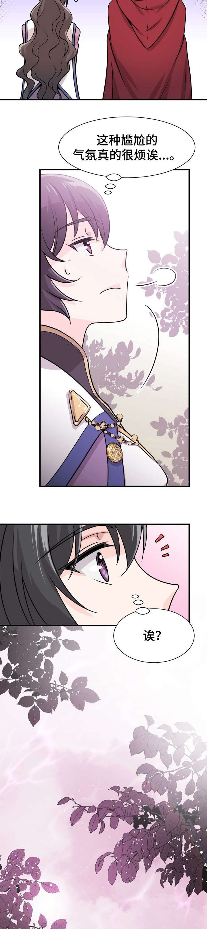 第7章：小算盘