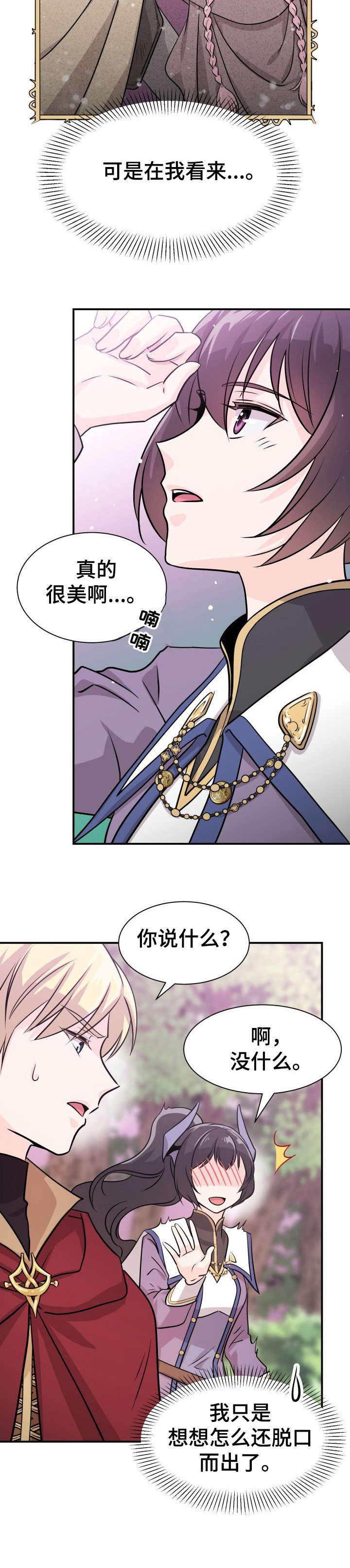第7章：小算盘