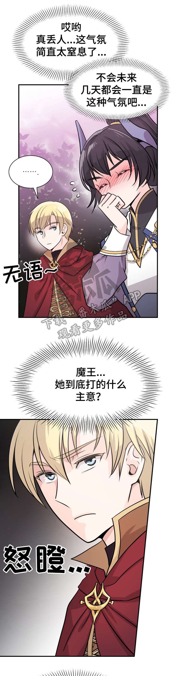 第7章：小算盘