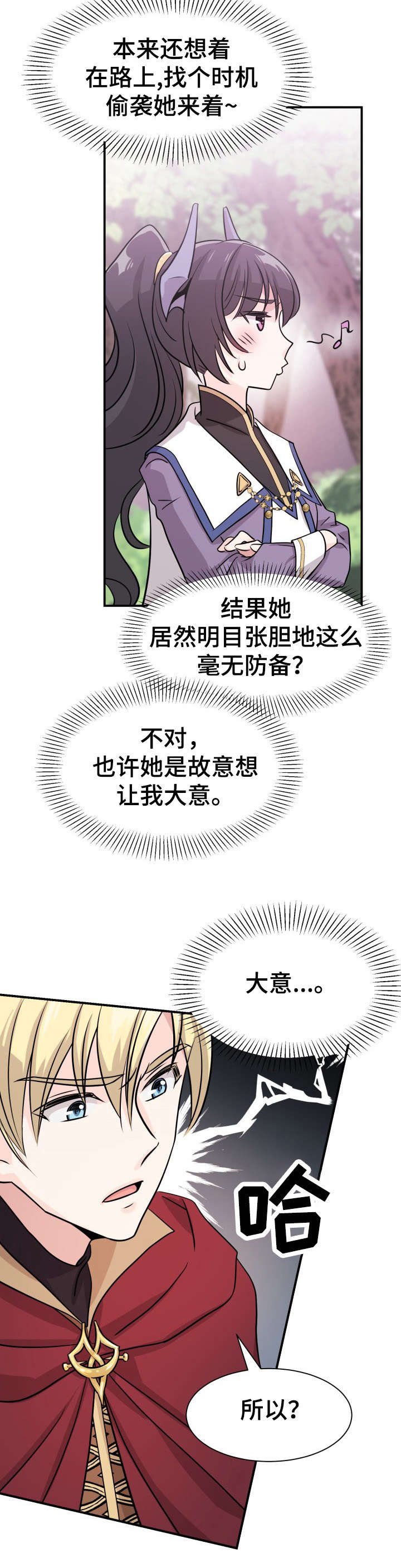 第7章：小算盘