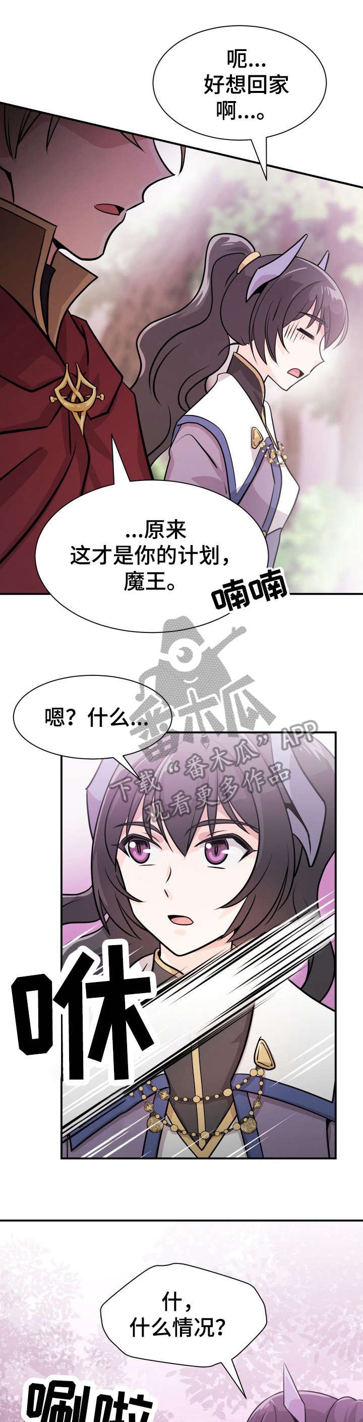 第7章：小算盘