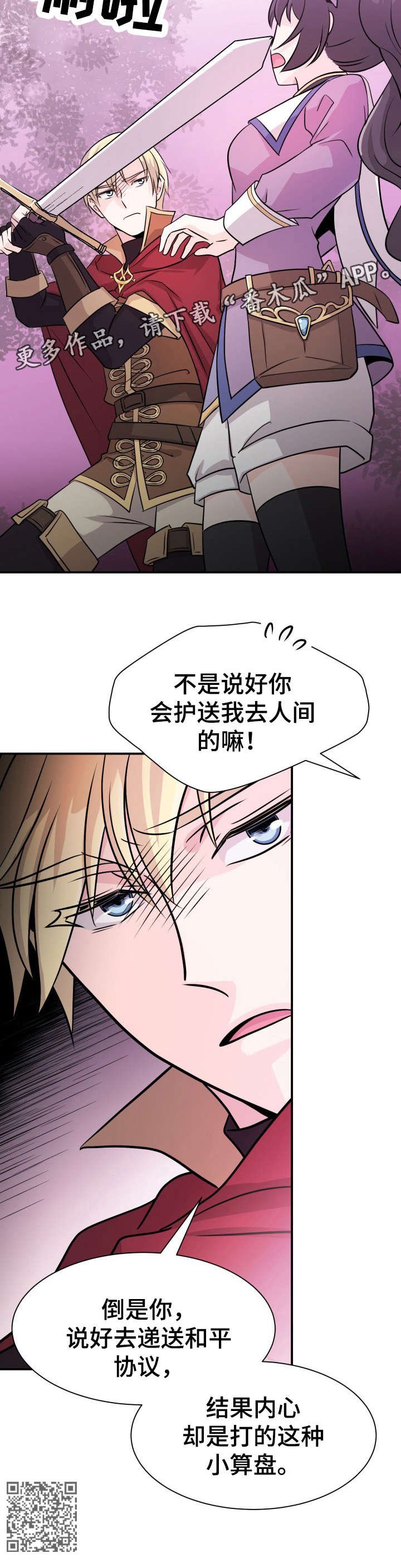 第7章：小算盘