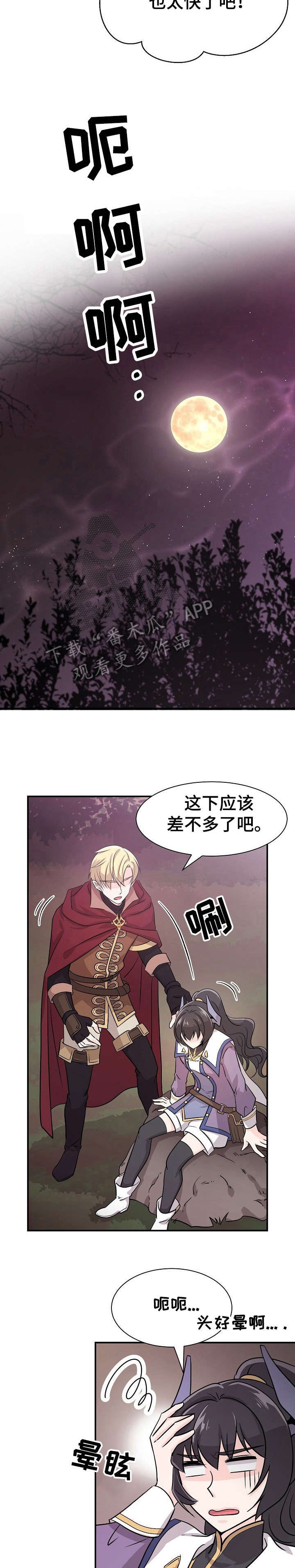 第9章：做饭