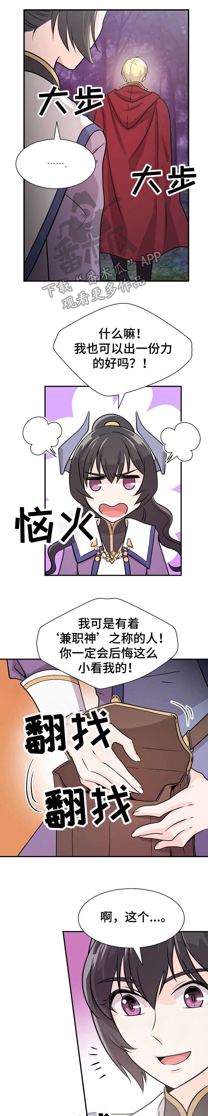 第9章：做饭