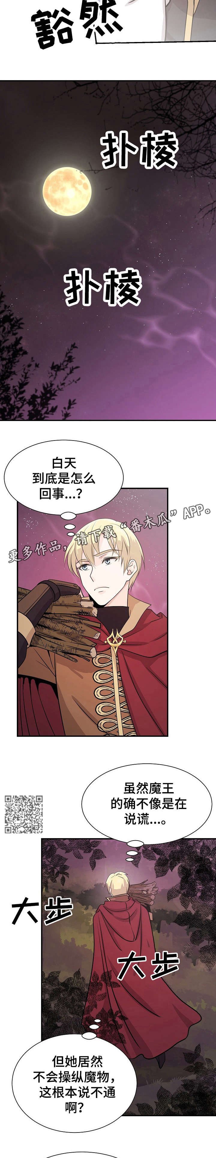 第9章：做饭