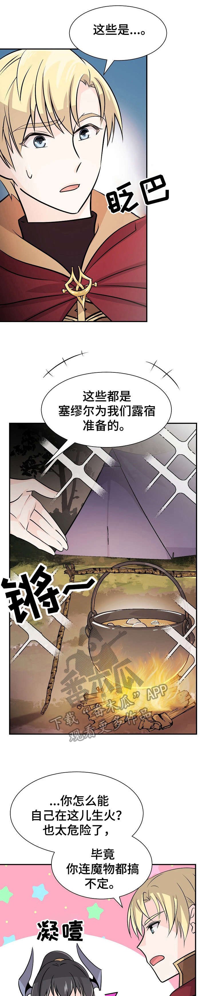 第9章：做饭