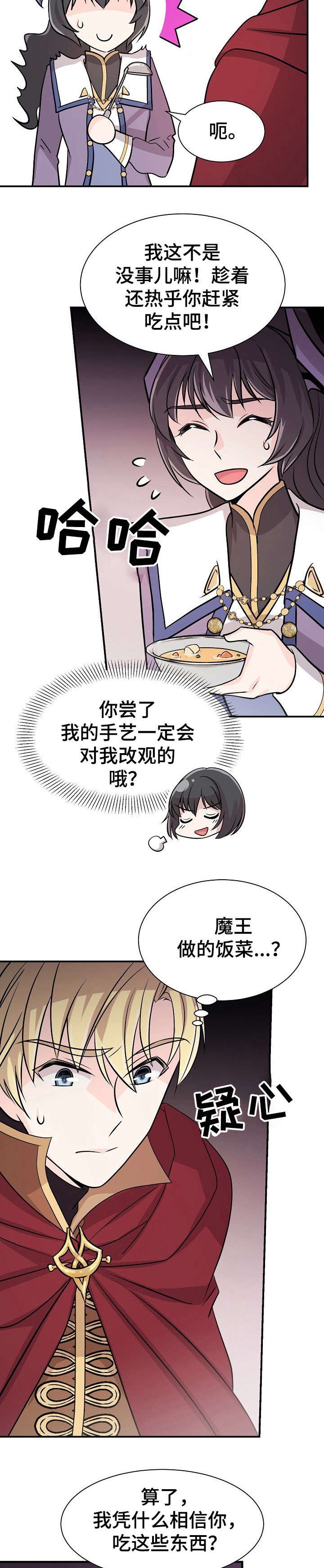 第9章：做饭