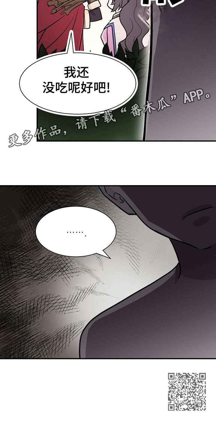 第9章：做饭