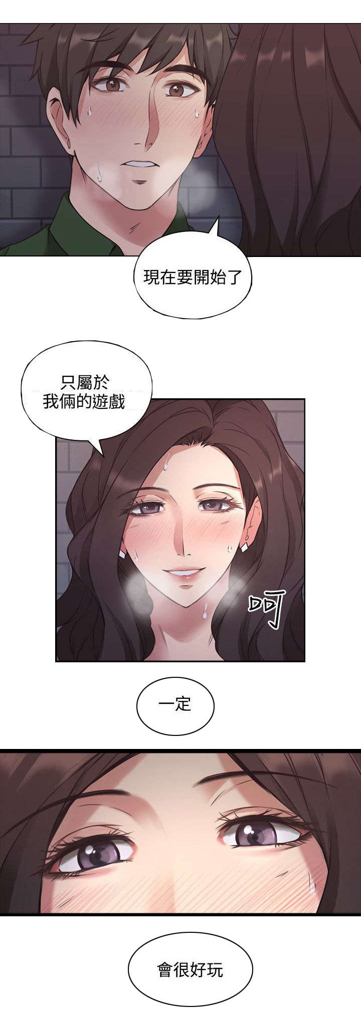 第1章：梦