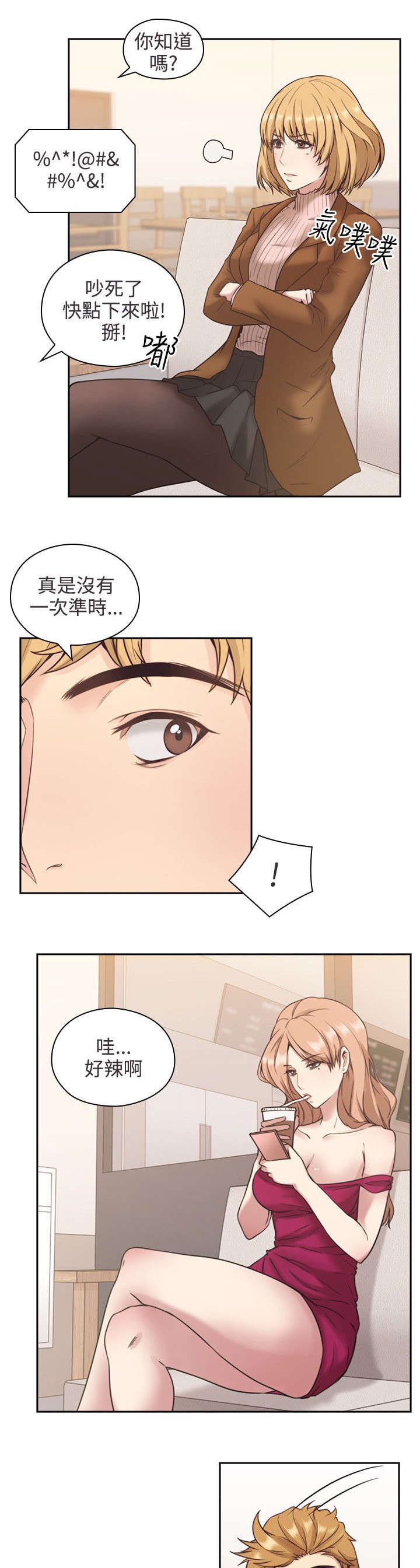 第1章：梦