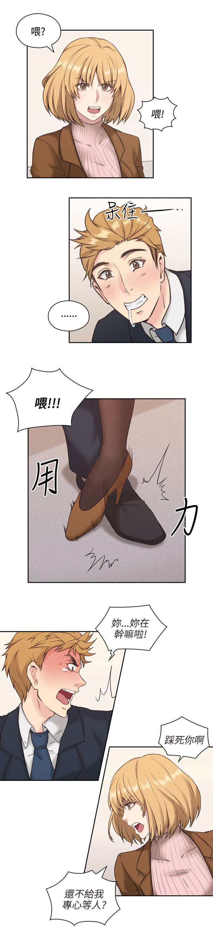 第1章：梦