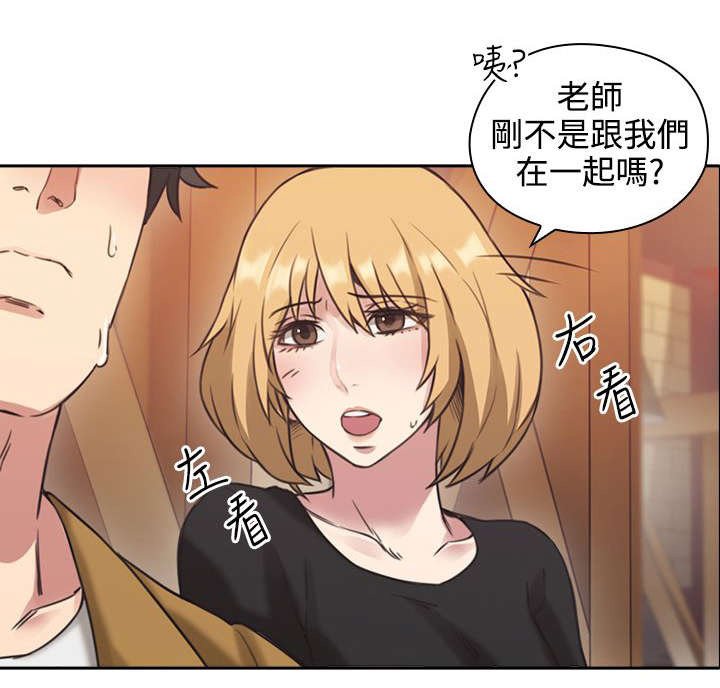 第10章：教育