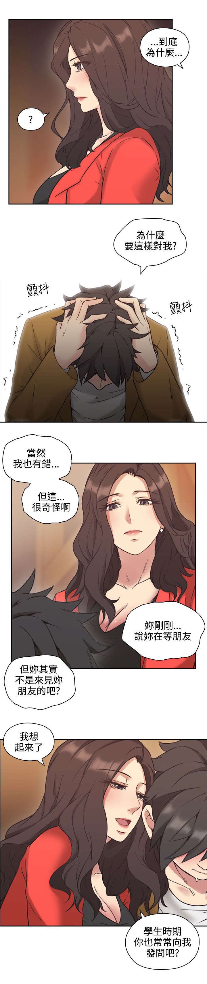 第10章：教育