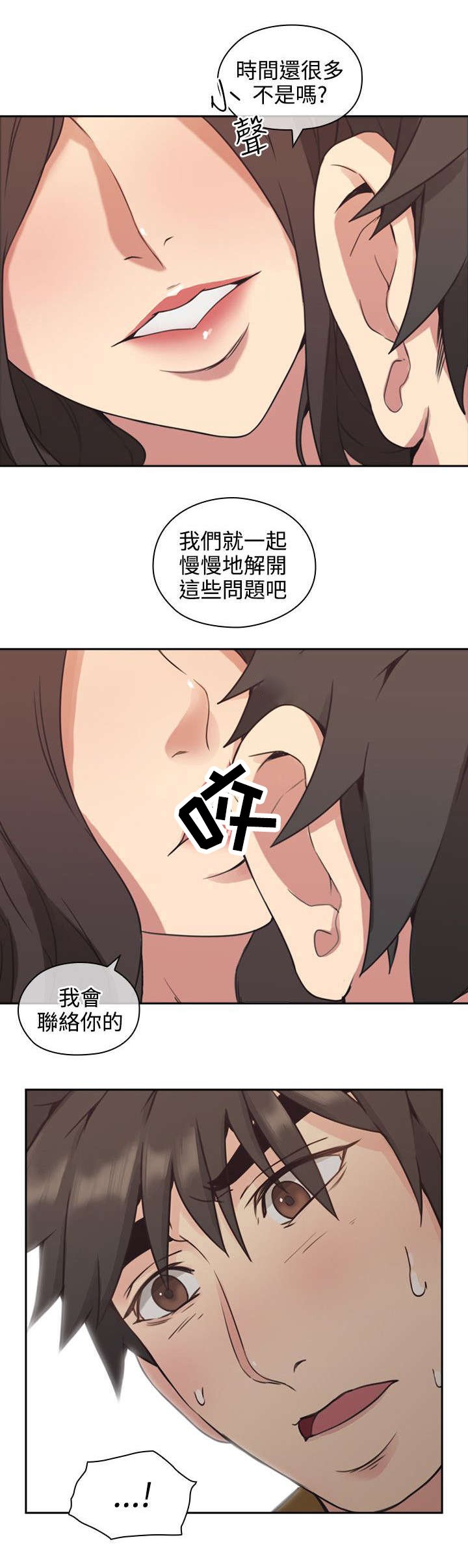 第10章：教育
