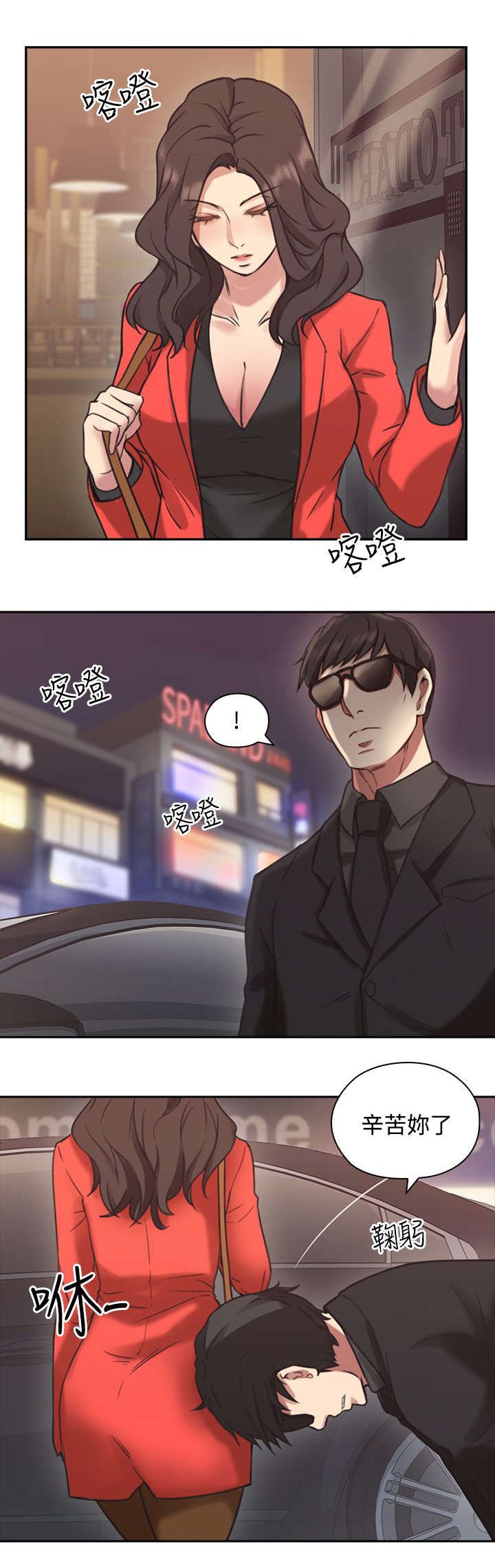 第10章：教育