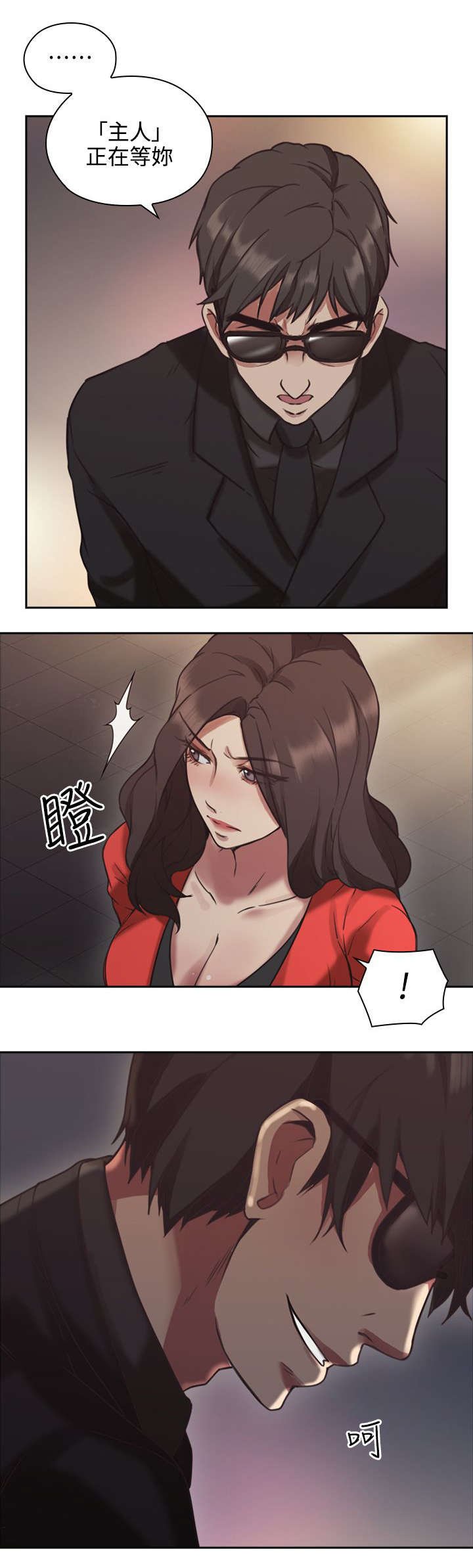 第10章：教育