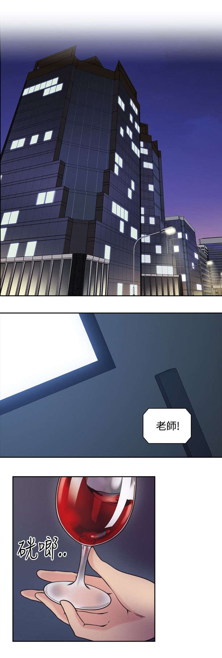 第10章：教育