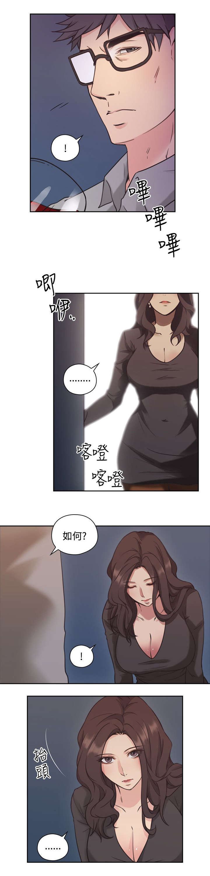第10章：教育