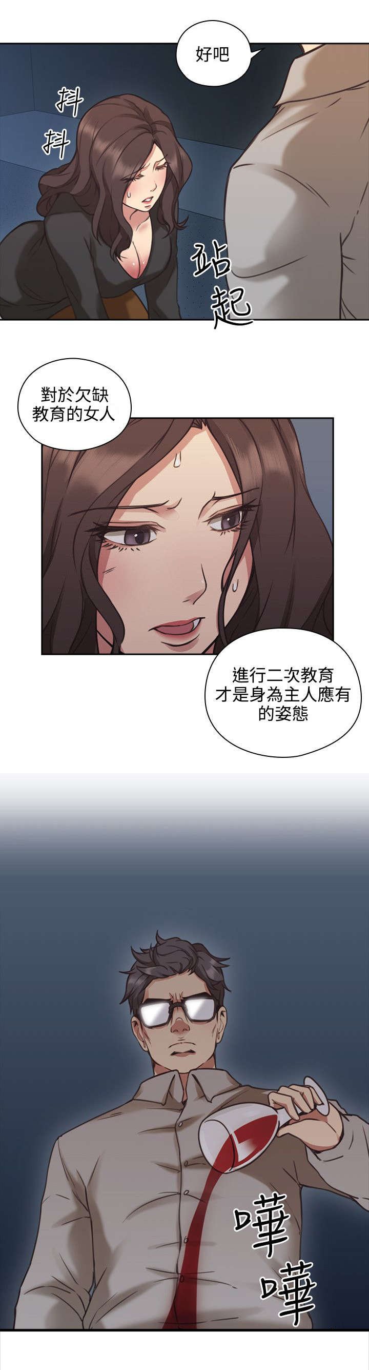 第10章：教育