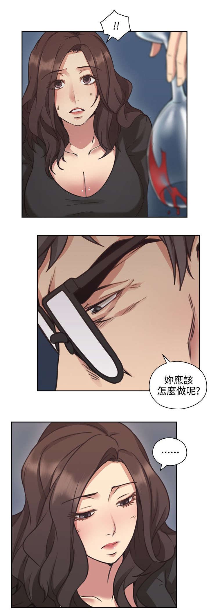 第10章：教育