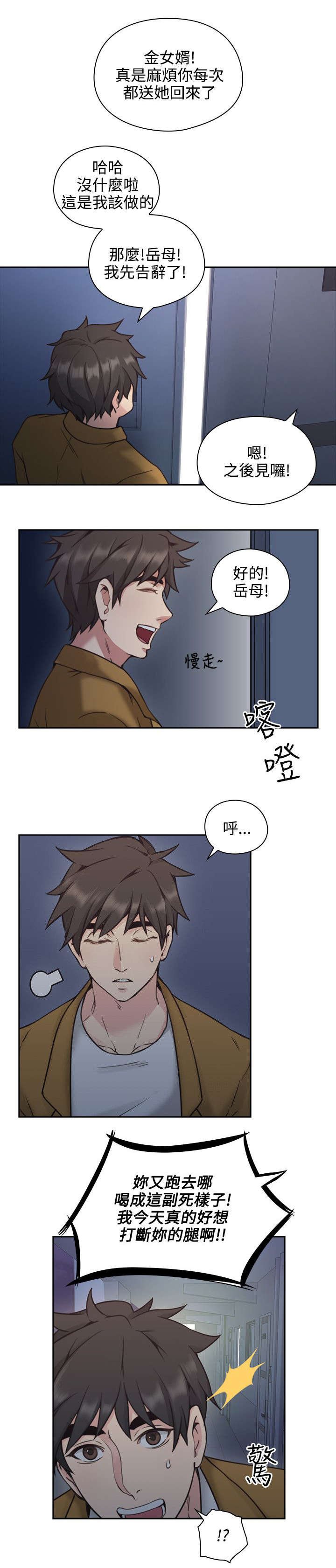 第11章：游戏