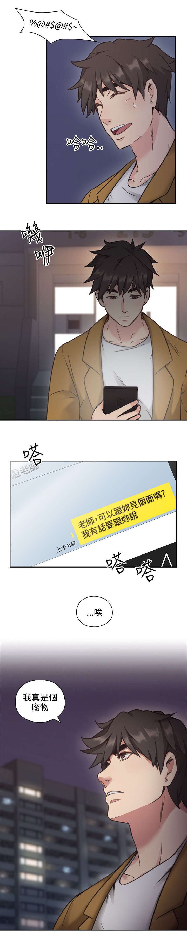 第11章：游戏