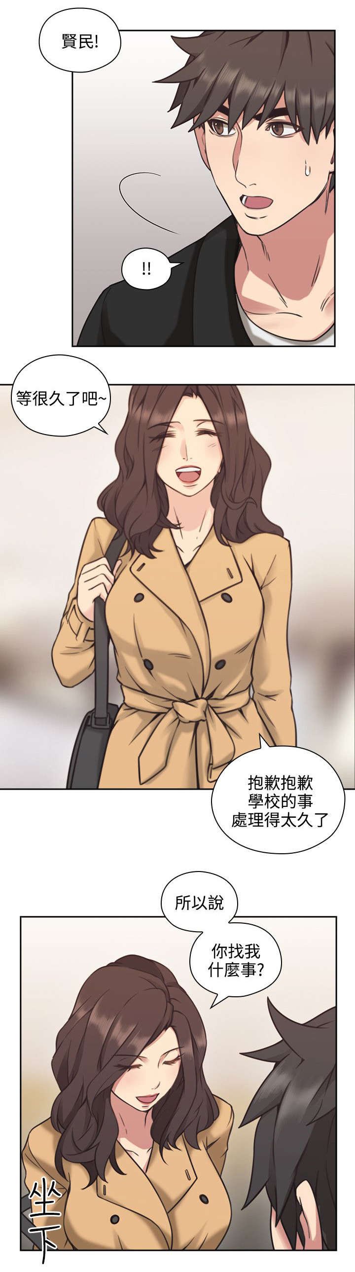 第11章：游戏