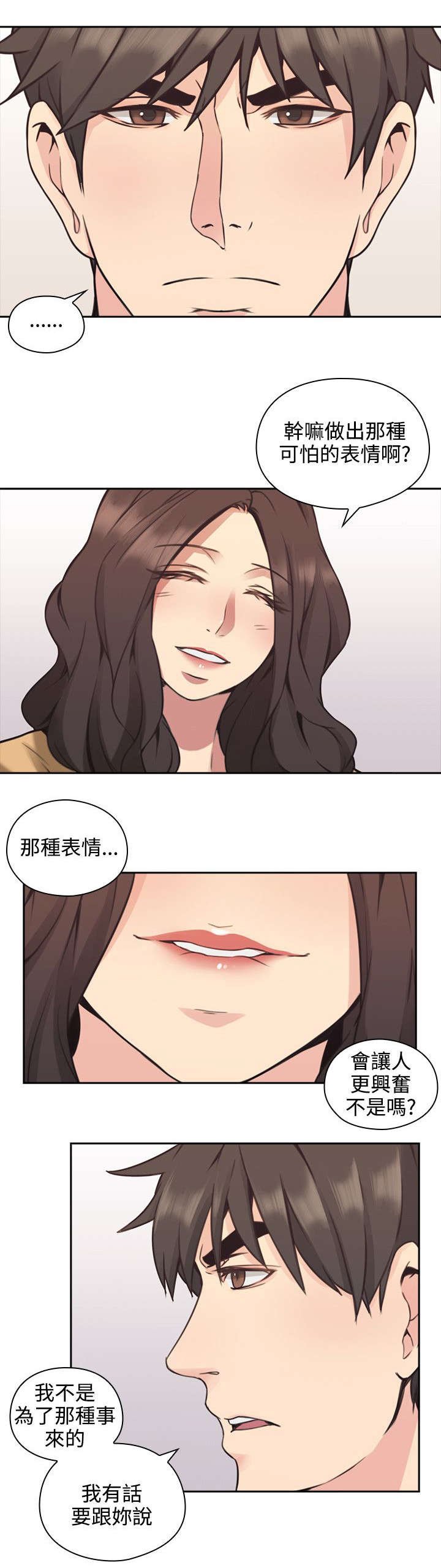 第11章：游戏