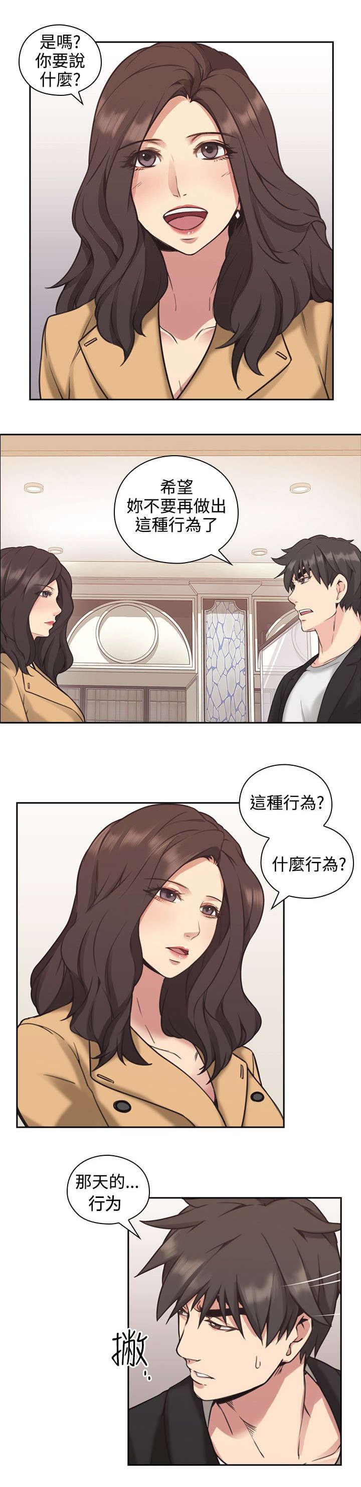 第11章：游戏