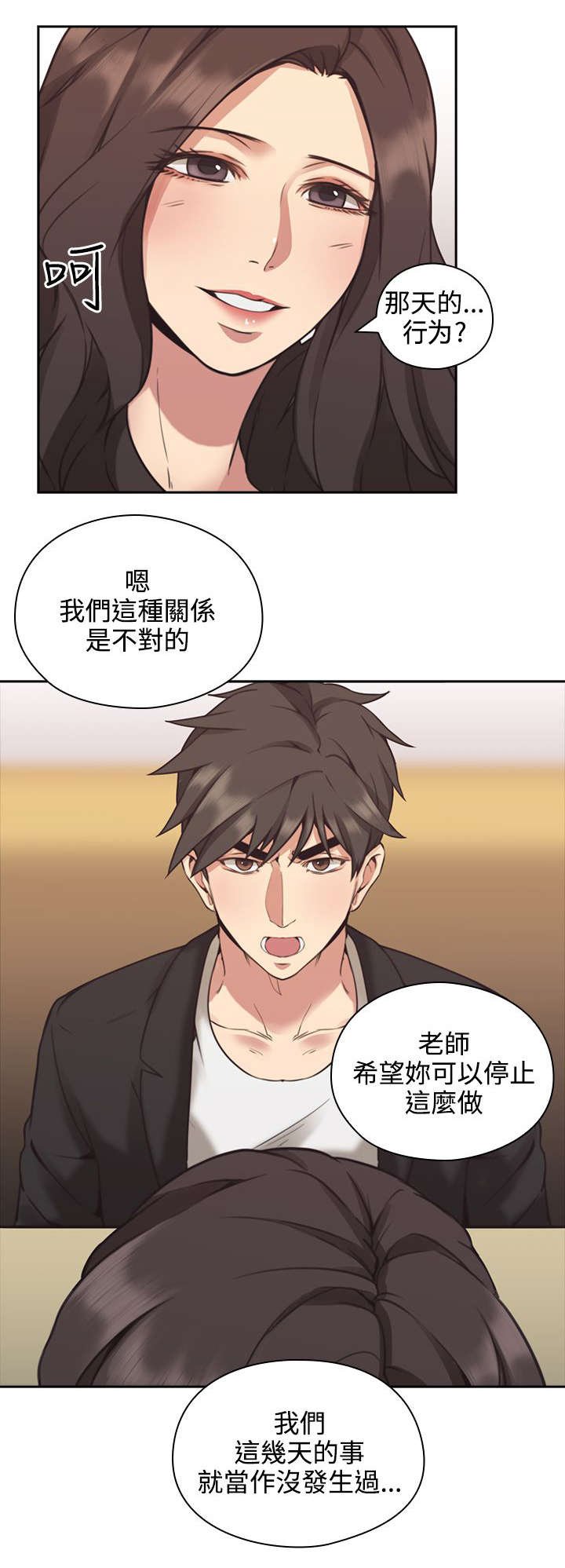 第11章：游戏