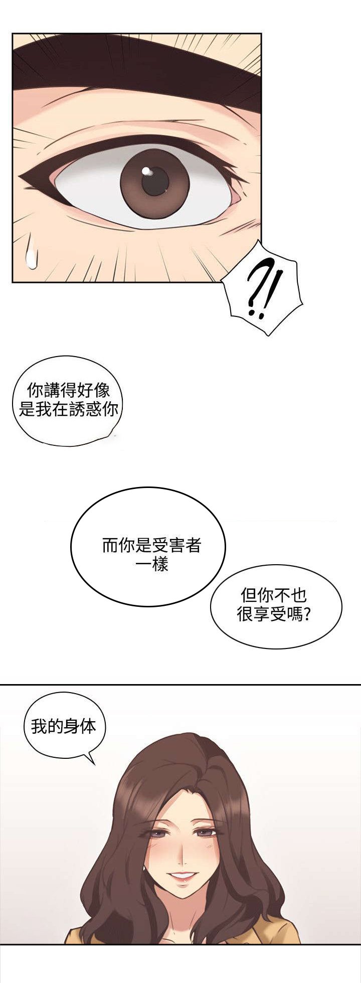 第11章：游戏