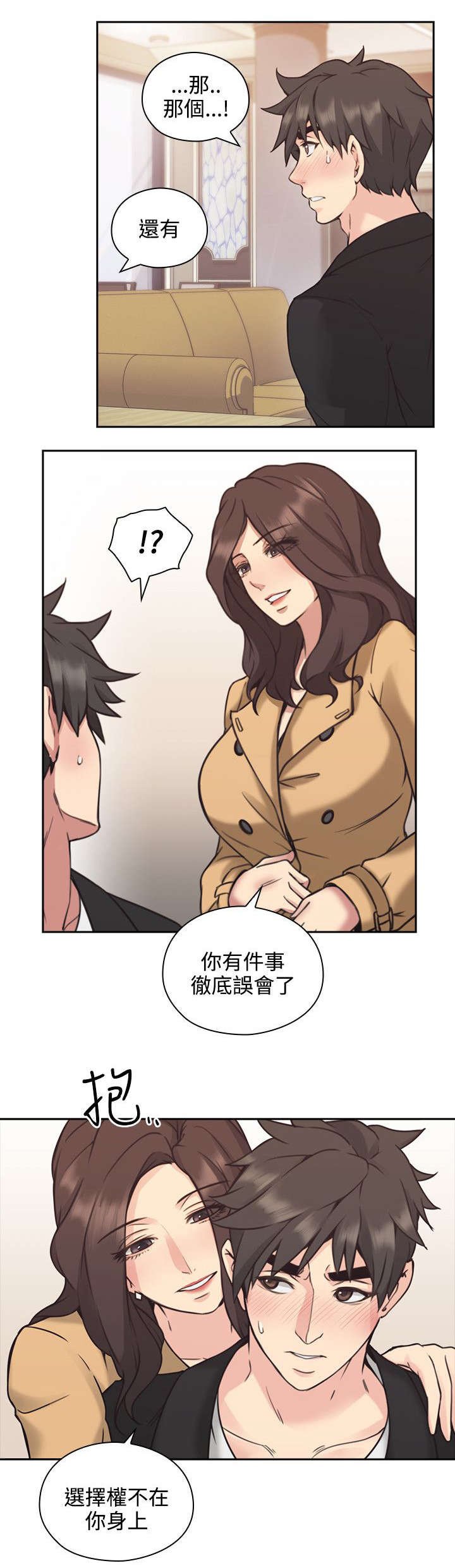 第11章：游戏