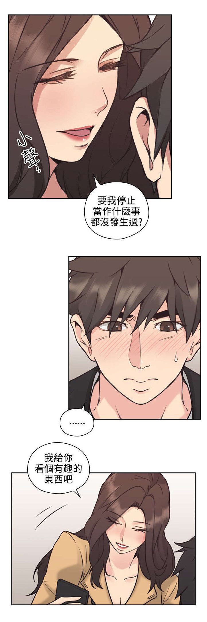 第11章：游戏