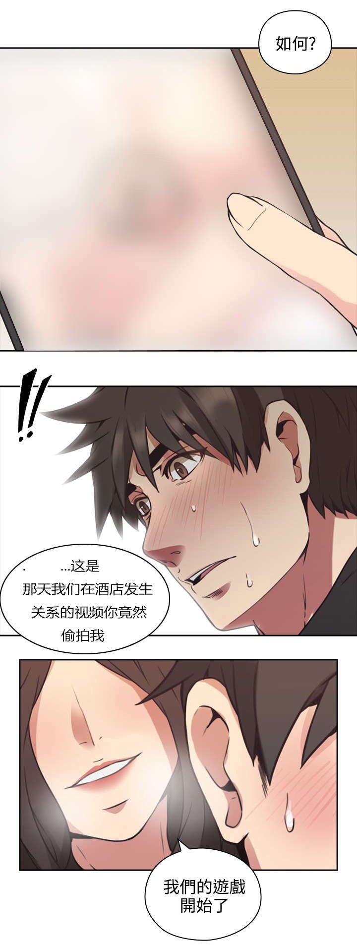 第11章：游戏