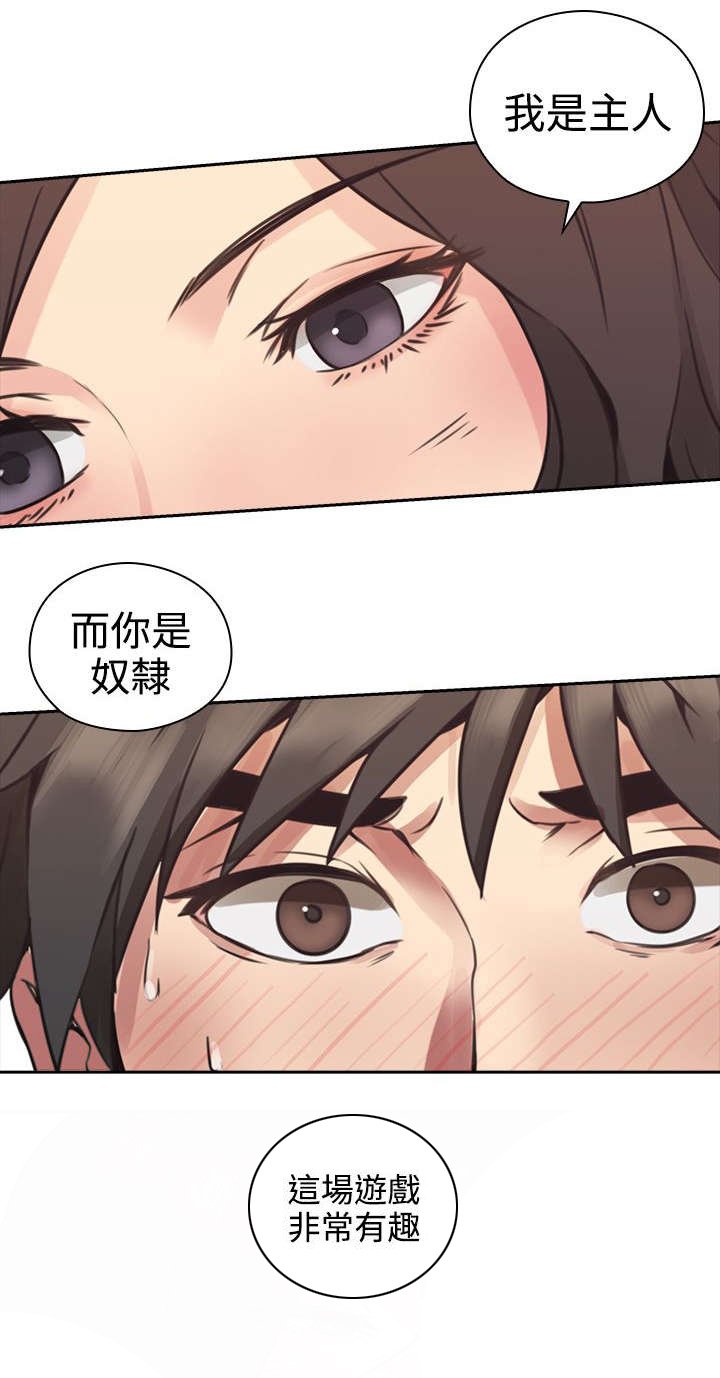 第11章：游戏