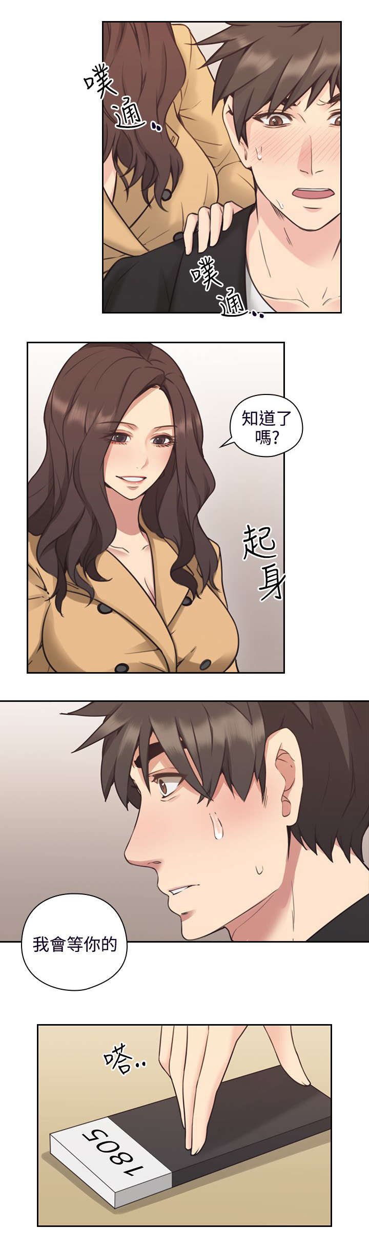 第12章：来电
