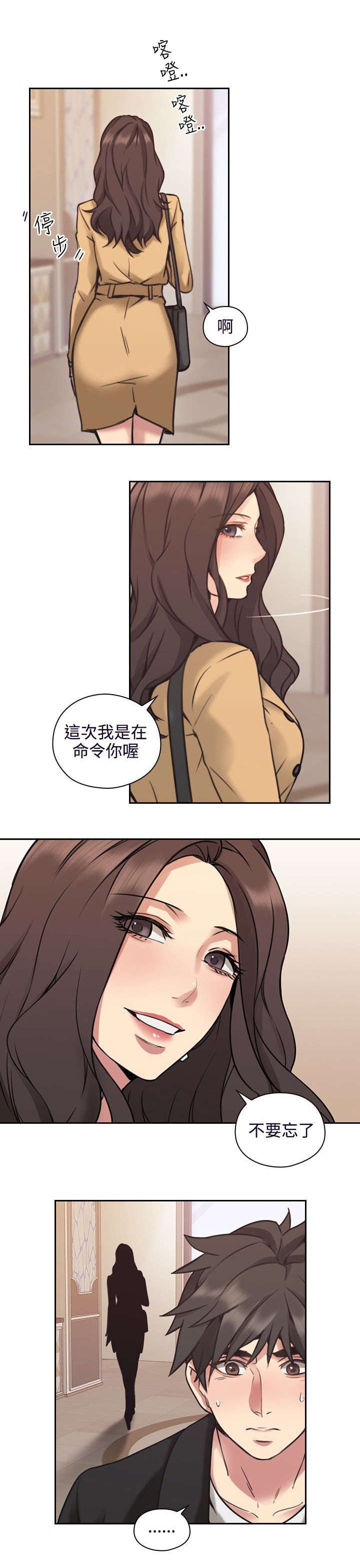 第12章：来电