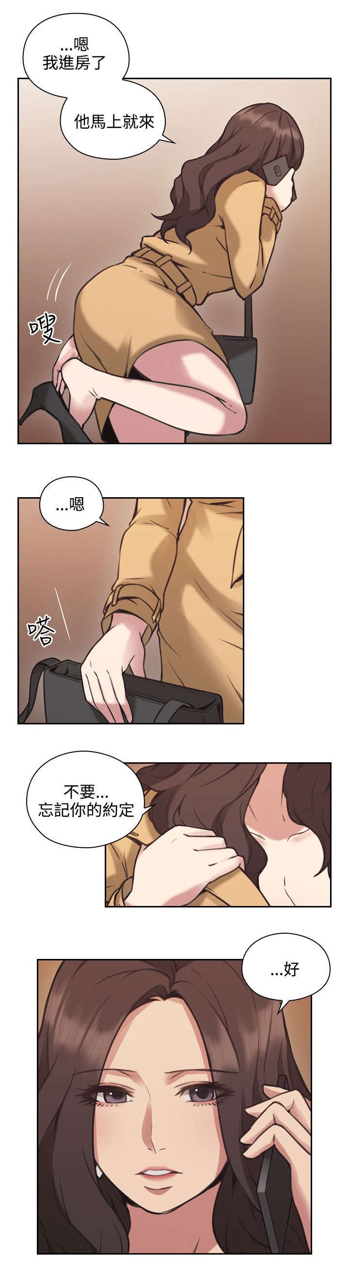 第12章：来电