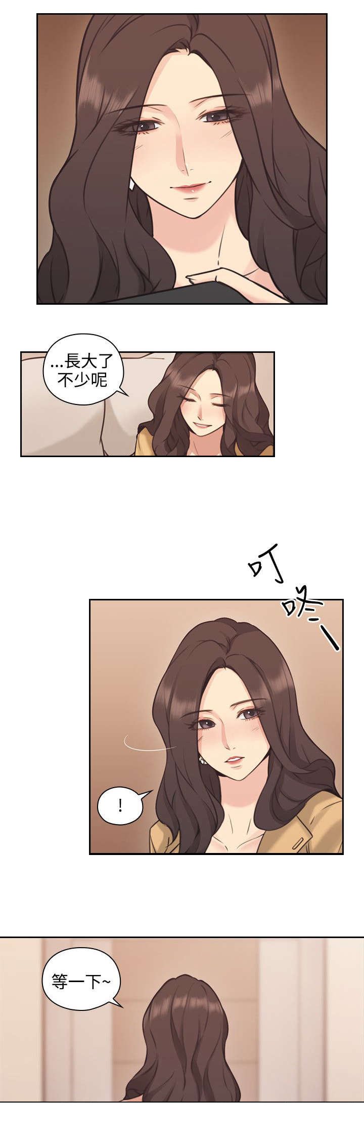 第12章：来电