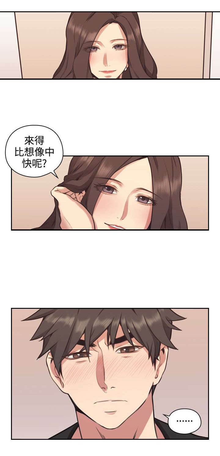 第12章：来电