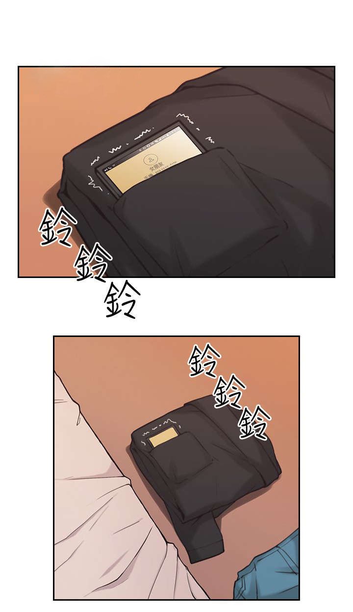 第12章：来电
