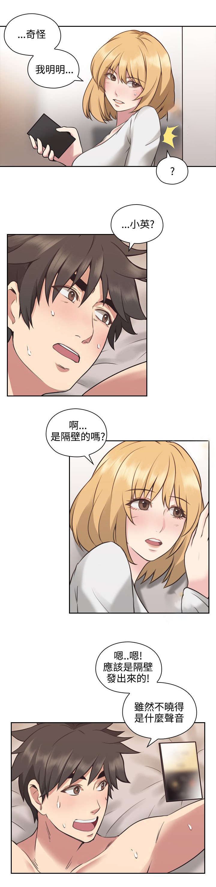 第13章：通话