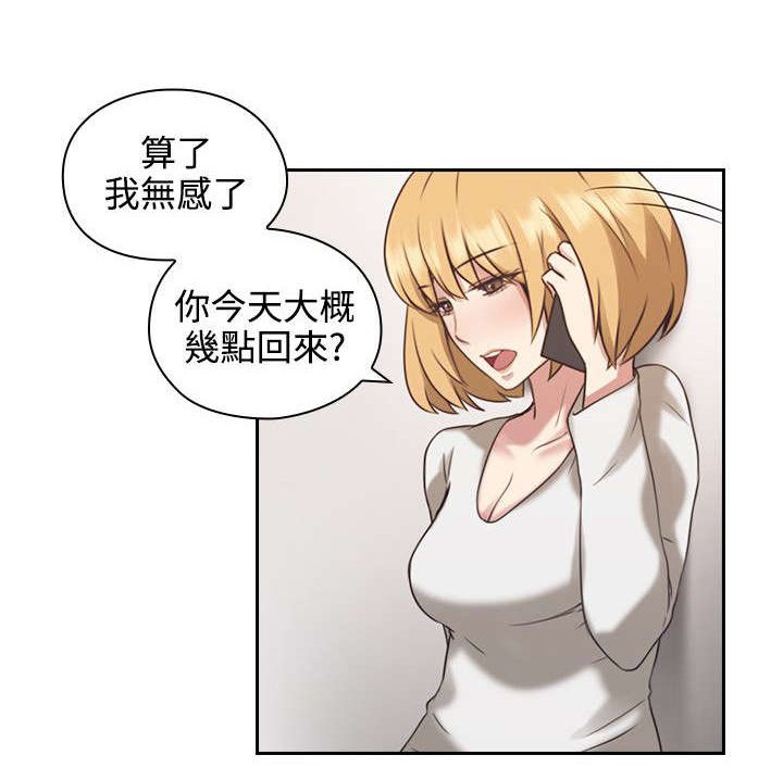 第13章：通话