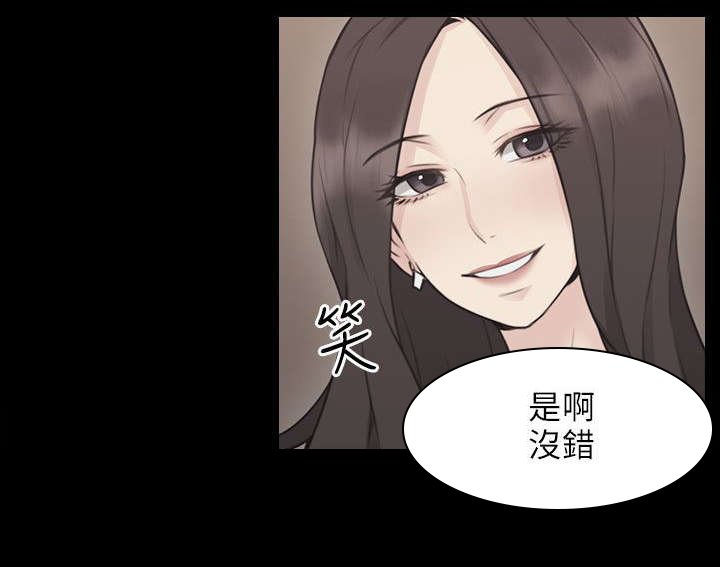 第14章：愧疚