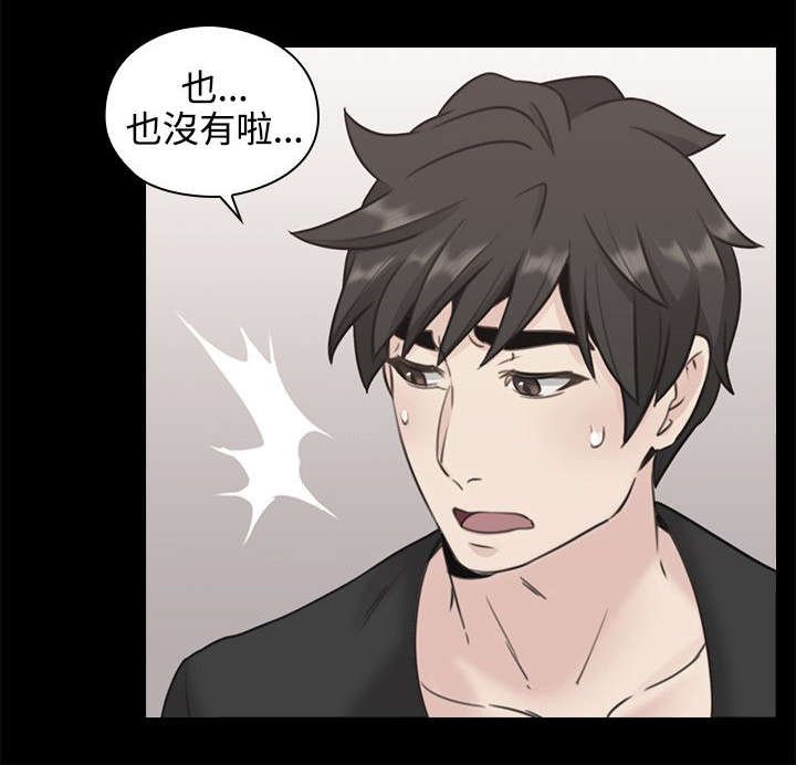 第15章：吃饭