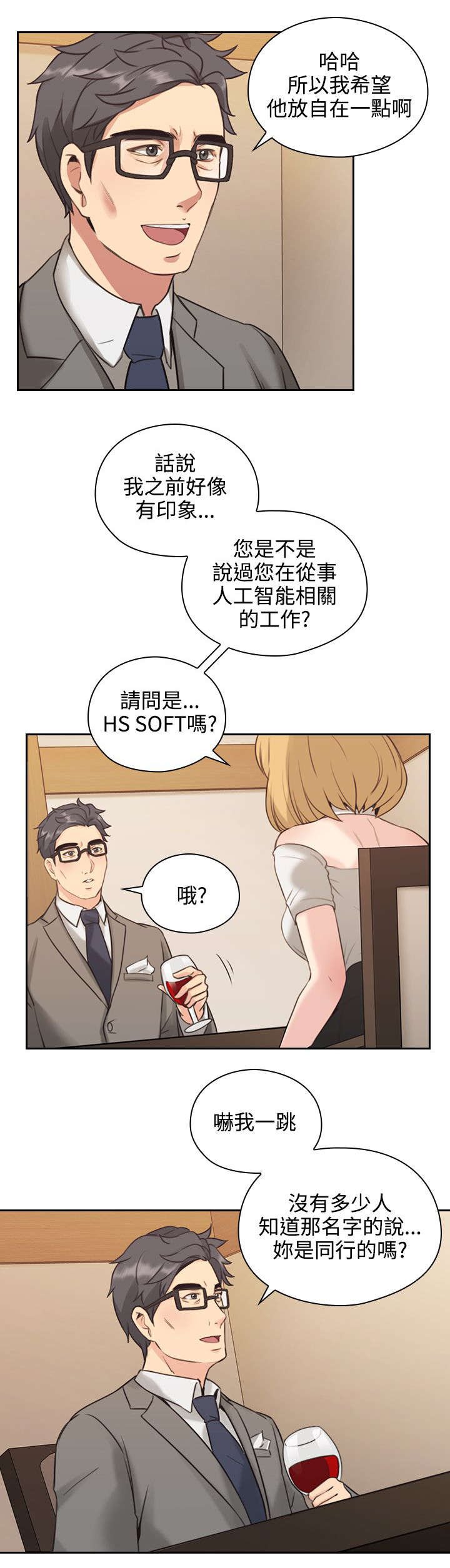 第15章：吃饭