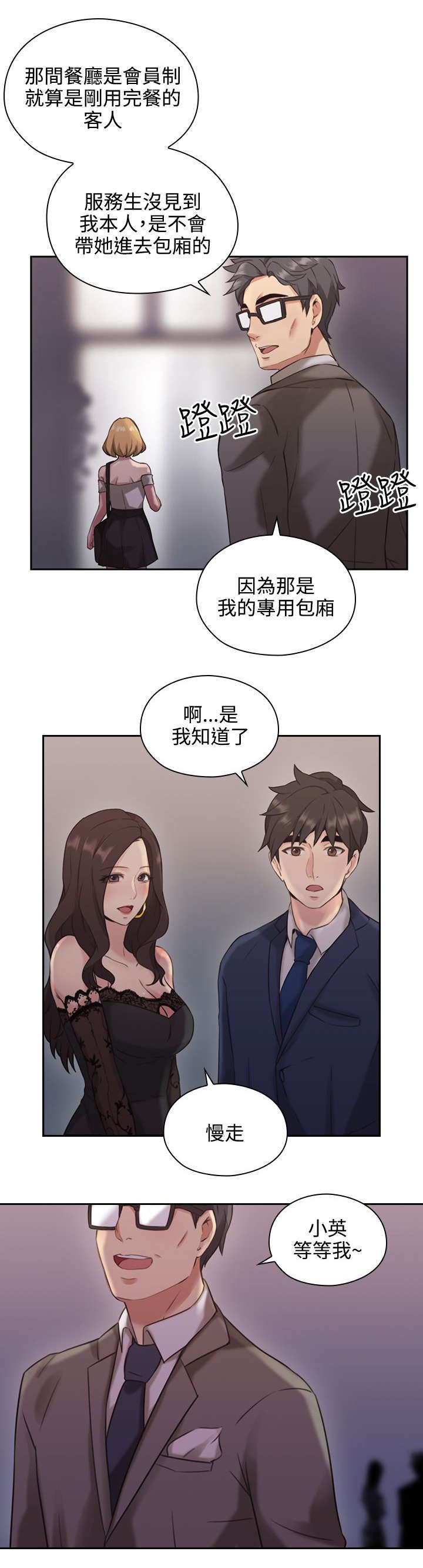 第16章：条件