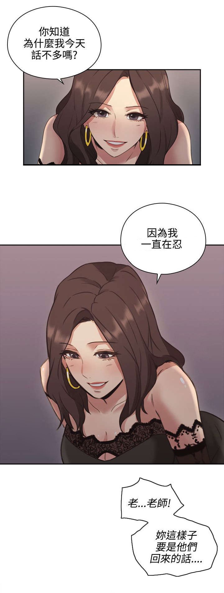 第16章：条件