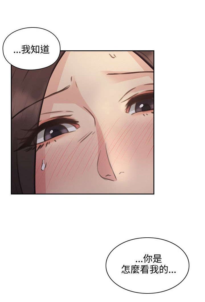 第16章：条件